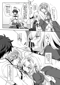 Page 14 of Chaldea Girls Collection W Jeanne Maid de Gohoushi
