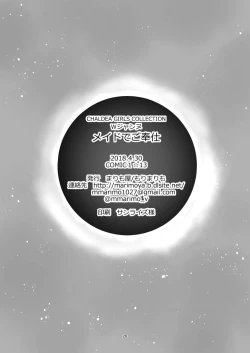 Page 26 of Chaldea Girls Collection W Jeanne Maid de Gohoushi