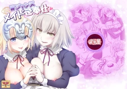 Page 29 of Chaldea Girls Collection W Jeanne Maid de Gohoushi