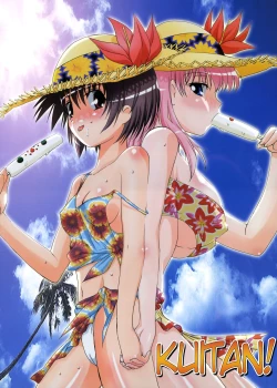 Page 2 of Hajimechan is the Best!