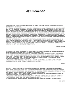 Page 58 of Hajimechan is the Best!