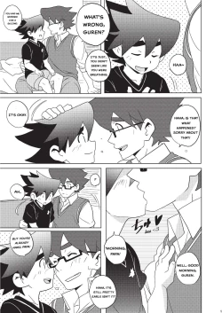 Page 4 of House of Wolves