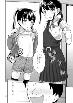 Page 9 of Shimaidon  Itadakimasu