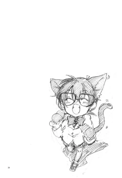 Page 23 of Kimi wa Kawaii Boku no Kitty