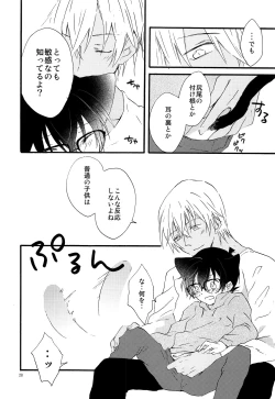 Page 27 of Kimi wa Kawaii Boku no Kitty