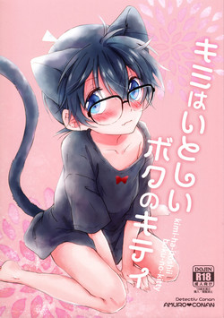 Download Kimi wa Kawaii Boku no Kitty