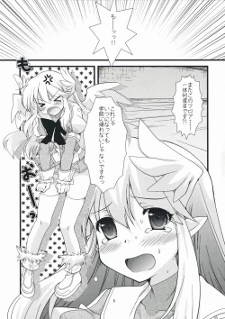 Page 4 of Rabi☆Raba - Labyrinth Lovers