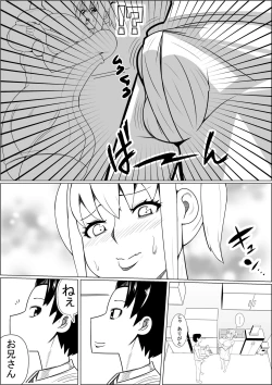 Page 14 of Hinnyuu Kanojo no Bakunyuu Imouto ni Koufun Shite Boku wa......
