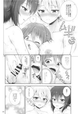 Page 14 of Unrequited love