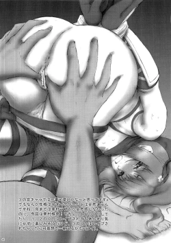 Page 41 of Kaihime Muzan