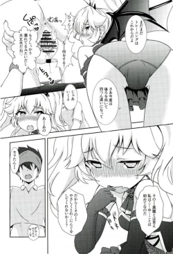 Page 11 of Serata no Tennis Koujou Iinkai