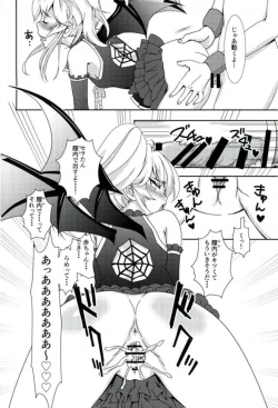 Page 13 of Serata no Tennis Koujou Iinkai