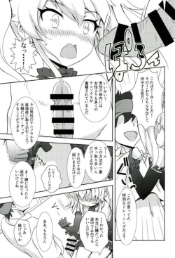 Page 8 of Serata no Tennis Koujou Iinkai