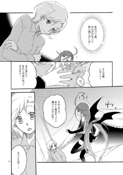 Page 35 of Akumu no Rakuen