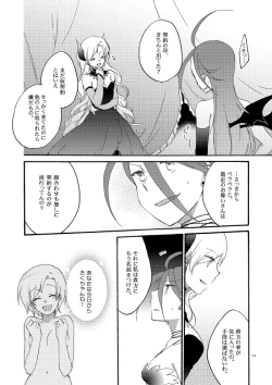 Page 67 of Akumu no Rakuen