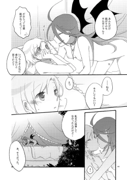 Page 82 of Akumu no Rakuen