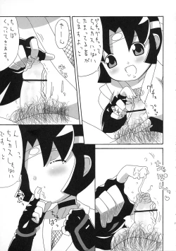 Page 6 of Ninin