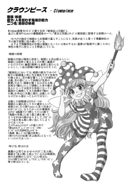 Page 28 of Quad Ejaculation