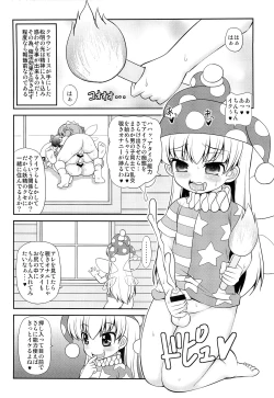 Page 4 of Quad Ejaculation