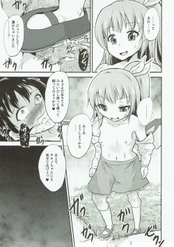 Page 12 of Daiyousei no Itazura