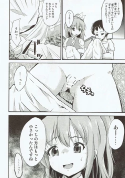 Page 3 of Daiyousei no Itazura
