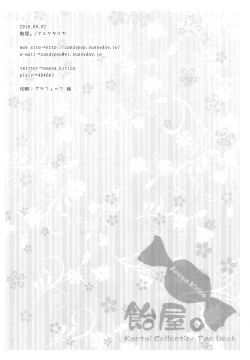 Page 13 of Cat Magic!