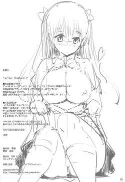 Page 17 of Toshobu! 3