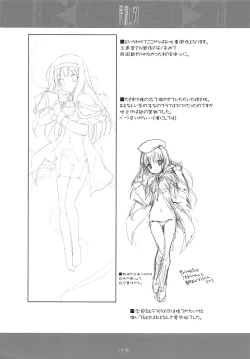 Page 12 of Ryuujou Ijiri