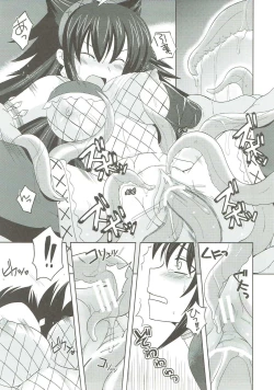 Page 11 of Narga Musume Oishii desu