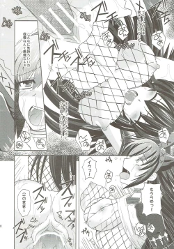 Page 18 of Narga Musume Oishii desu