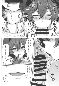 Page 9 of Boku no Kanojo wa Dragon Girl