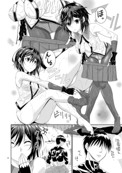 Page 8 of Amayadori Shinai to. Ne, Onii-san