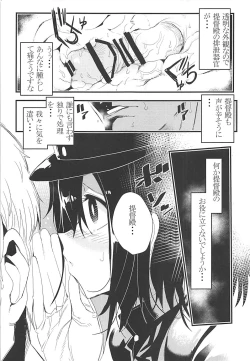 Page 6 of Teitoku-dono wa Hakushiki desu na.