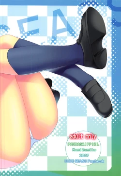 Page 22 of Seifuku C.C. Seifuku!