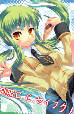 Download Seifuku C.C. Seifuku!