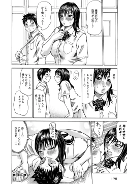 Page 178 of Oboetate - Just Learned It..