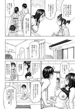 Page 180 of Oboetate - Just Learned It..