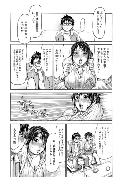 Page 182 of Oboetate - Just Learned It..