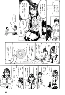 Page 31 of Oboetate - Just Learned It..