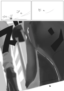 Page 24 of Shukushou Kensa | Shrinking Examination