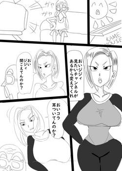 Download Laying on #18