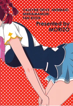 Page 26 of Give it Away