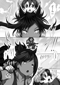 Page 19 of Friends-tachi no Jakkanya Ecchii Hon 2