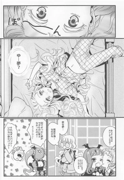 Page 17 of Midnight Shuffle