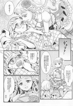 Page 8 of Midnight Shuffle