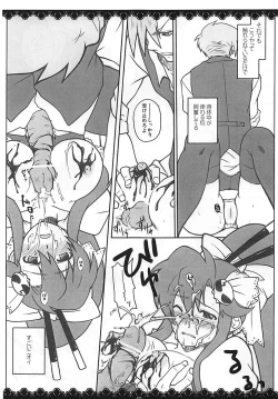 Page 10 of SWEET STARS