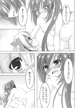 Page 16 of Hatsujouki no Rinchan o Omou to Sugu XX Shichau no!