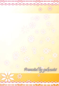 Page 26 of Hatsujouki no Rinchan o Omou to Sugu XX Shichau no!