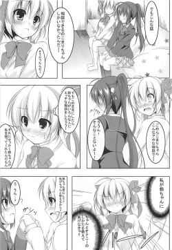 Page 6 of Hatsujouki no Rinchan o Omou to Sugu XX Shichau no!