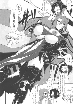 Page 23 of Nyotaburu 3